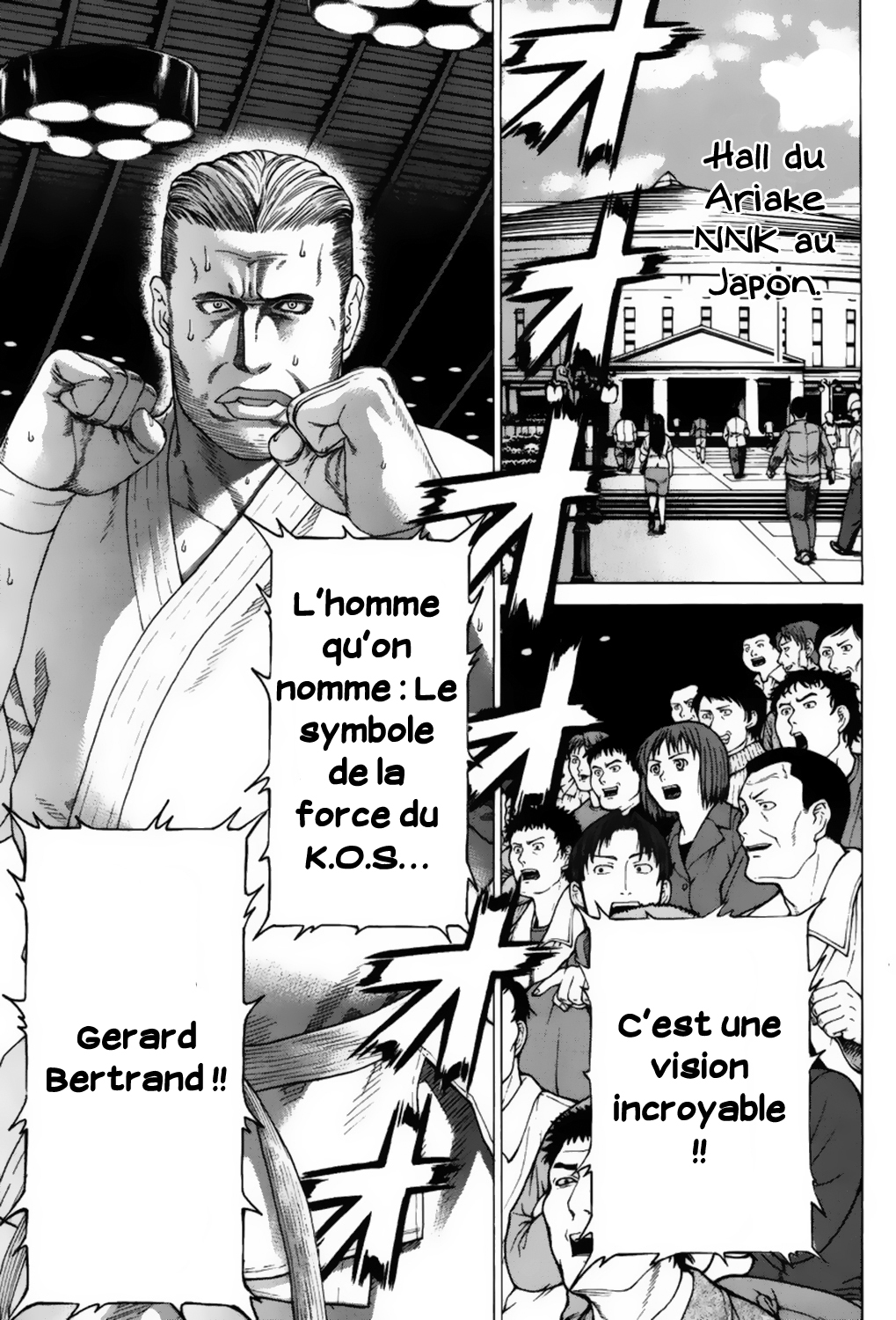 img Karate Shoukoushi Kohinata Minoru 7